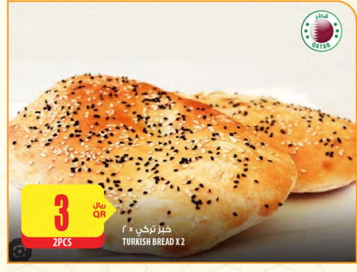 Bread & Buns in Al Meera, Qatar Offers - Qatar available at Al Meera in Qatar - Al Shamal