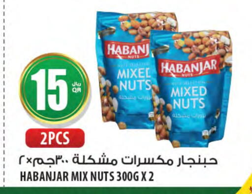 available at شركة الميرة للمواد الاستهلاكية in قطر - الدوحة