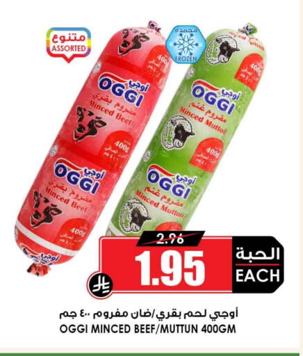 Beef available at Prime Supermarket in KSA, Saudi Arabia, Saudi - Ta'if