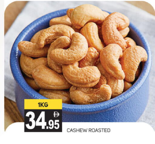 available at سوق طلال in الإمارات العربية المتحدة , الامارات - دبي