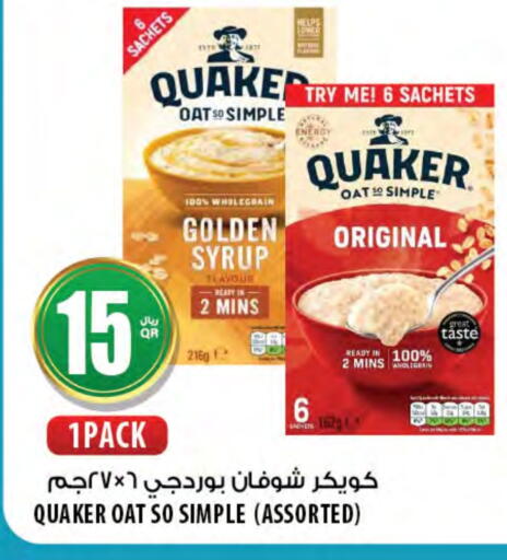 QUAKER Oats available at Al Meera in Qatar - Al Shamal
