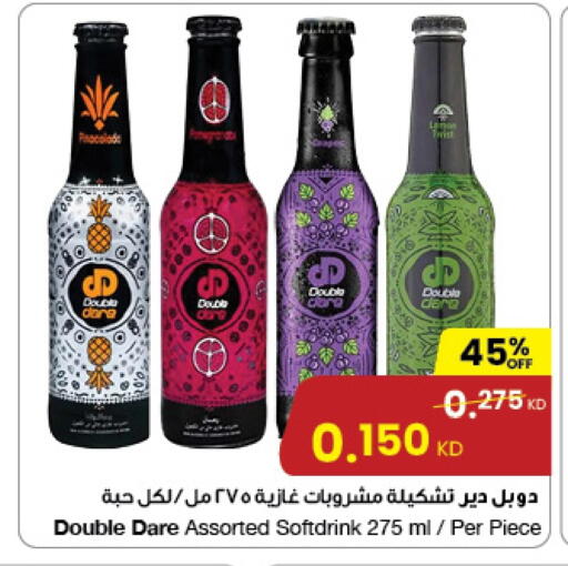 المشروبات الغازية in مركز سلطان, الكويت Offers - الكويت available at مركز سلطان in الكويت - محافظة الأحمدي