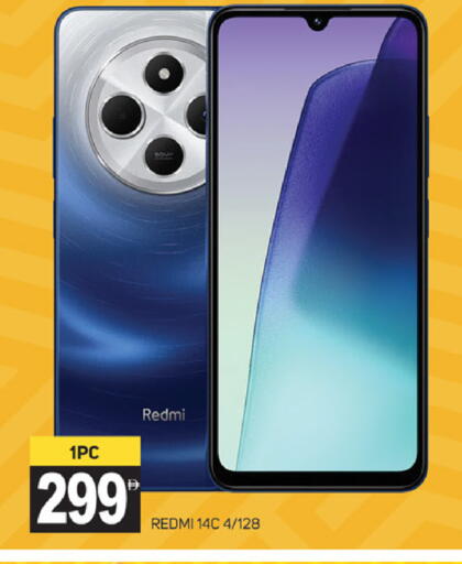 لافا available at سوق طلال in الإمارات العربية المتحدة , الامارات - دبي