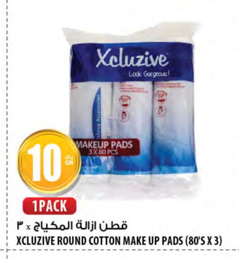 Cosmetics in Al Meera, Qatar Offers - Qatar available at Al Meera in Qatar - Al-Shahaniya