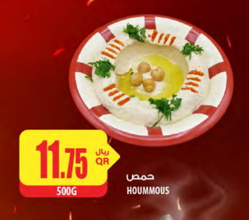 available at شركة الميرة للمواد الاستهلاكية in قطر - الخور