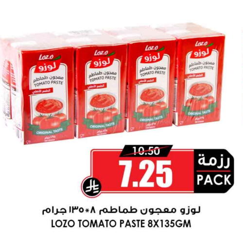 LOZO Tomato Paste available at Prime Supermarket in KSA, Saudi Arabia, Saudi - Hail
