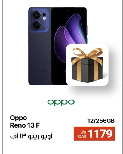 OPPO available at RP Tech in Qatar - Al Wakra