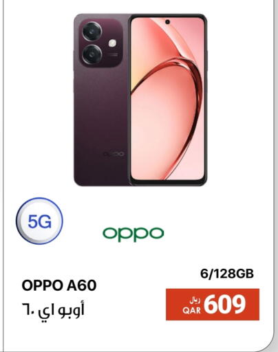 OPPO available at RP Tech in Qatar - Al Wakra