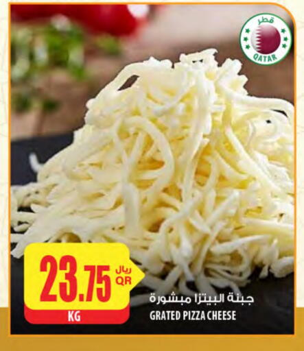 Cheese & Cream in Al Meera, Qatar Offers - Qatar available at Al Meera in Qatar - Al Shamal