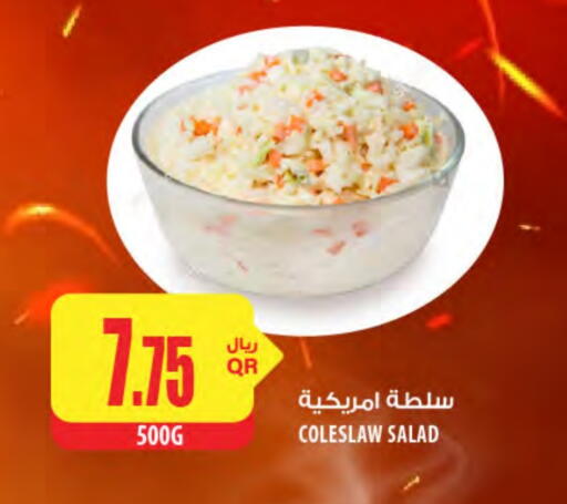 available at شركة الميرة للمواد الاستهلاكية in قطر - الخور