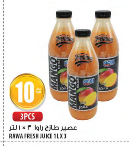 Mango available at Al Meera in Qatar - Doha