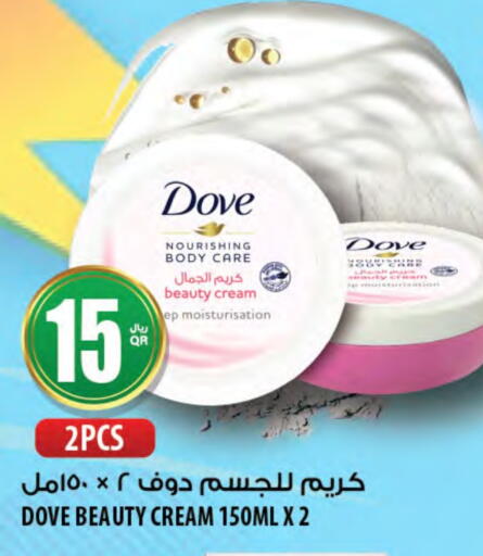 Skin & Face Care in Al Meera, Qatar Offers - Qatar DOVE available at Al Meera in Qatar - Al Wakra