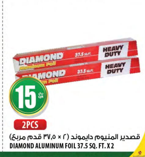 Foils & Cling in Al Meera, Qatar Offers - Qatar available at Al Meera in Qatar - Al Khor