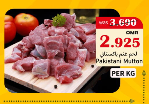 Mutton / Lamb available at Al Qoot Hypermarket in Oman - Muscat