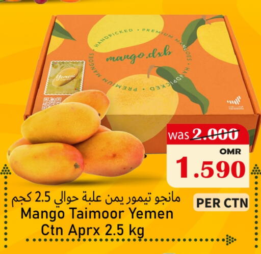 Mangoes from Yemen available at Al Qoot Hypermarket in Oman - Muscat