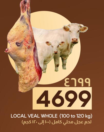 لحم عجل available at مارك & سيف in الإمارات العربية المتحدة , الامارات - دبي