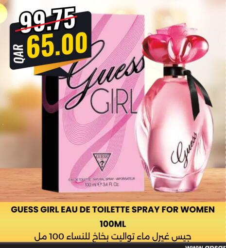 available at أنصار جاليري in قطر - الضعاين