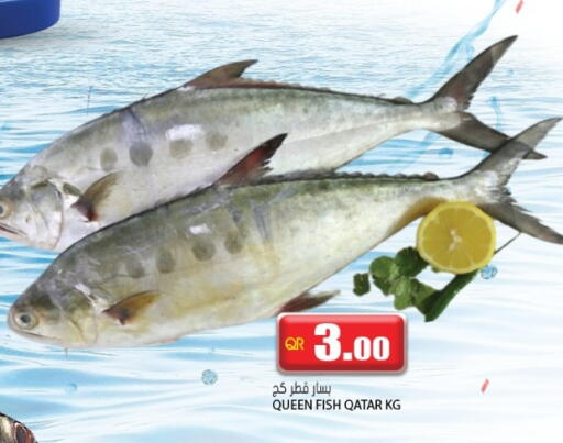 available at جراند هايبرماركت in قطر - الدوحة