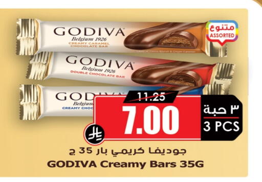 available at Prime Supermarket in KSA, Saudi Arabia, Saudi - Mahayil