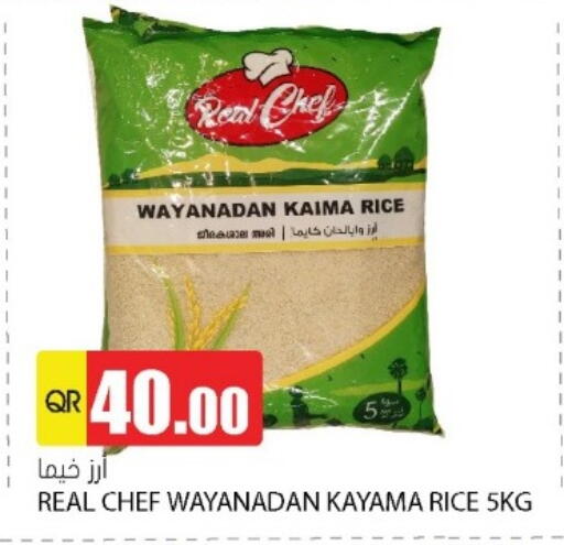 available at Grand Hypermarket in Qatar - Doha