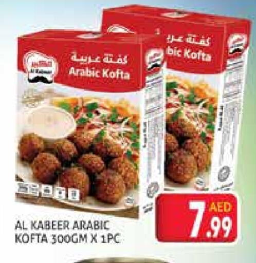 Frozen Meat in Palm Centre LLC, UAE Offers - United Arab Emirates AL KABEER available at Palm Centre LLC in UAE - Sharjah / Ajman