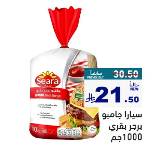 available at أسواق رامز in مملكة العربية السعودية, السعودية, سعودية - حفر الباطن