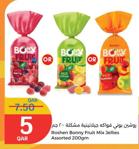 available at سيتي هايبرماركت in قطر - الدوحة