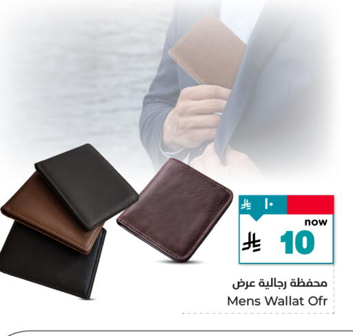available at Hyper Al Wafa in KSA, Saudi Arabia, Saudi - Jeddah