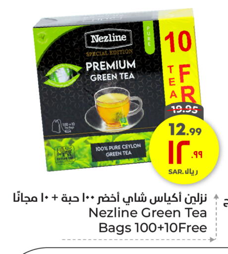 NEZLINE Green Tea Bag available at Hyper Al Wafa in KSA, Saudi Arabia, Saudi - Ta'if