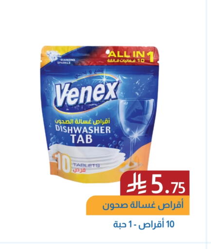 available at Amazon ksa in KSA, Saudi Arabia, Saudi - Riyadh