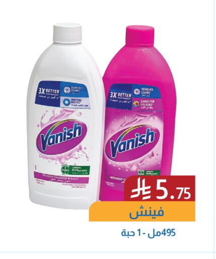 VANISH available at Amazon ksa in KSA, Saudi Arabia, Saudi - Riyadh