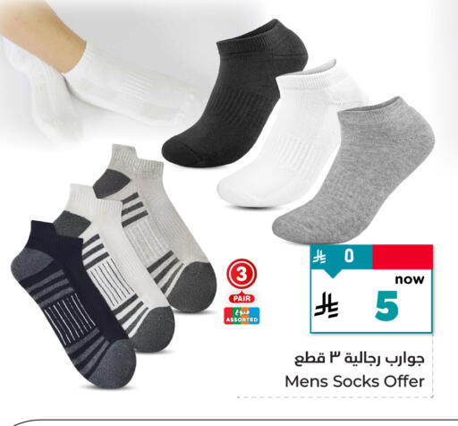 available at Hyper Al Wafa in KSA, Saudi Arabia, Saudi - Jeddah