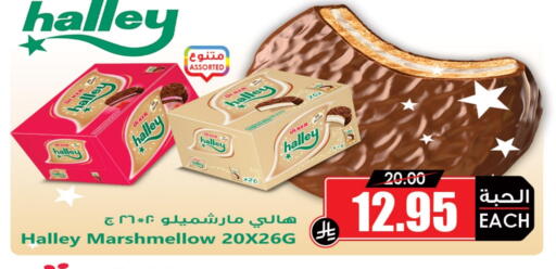 Chocolates & Candies in Prime Supermarket, Saudi Arabia Offers - Saudi Arabia available at Prime Supermarket in KSA, Saudi Arabia, Saudi - Tabuk