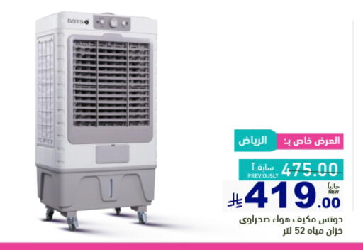 Water in Aswaq Ramez, Saudi Arabia Offers - Saudi Arabia available at Aswaq Ramez in KSA, Saudi Arabia, Saudi - Hafar Al Batin