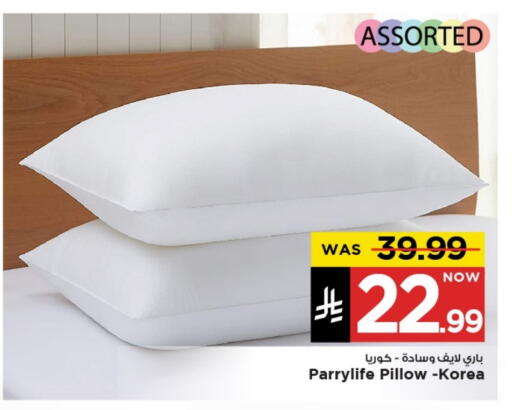 available at مارك & سيف in مملكة العربية السعودية, السعودية, سعودية - الخبر‎