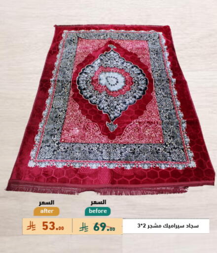 available at Aswaq Ramez in KSA, Saudi Arabia, Saudi - Dammam