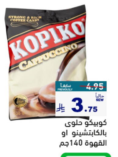 available at Aswaq Ramez in KSA, Saudi Arabia, Saudi - Tabuk
