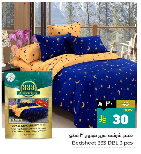 available at هايبر الوفاء in مملكة العربية السعودية, السعودية, سعودية - الطائف