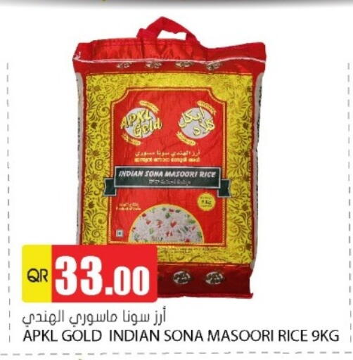 Masoori Rice available at Grand Hypermarket in Qatar - Doha