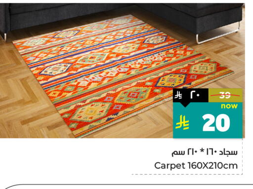 available at Hyper Al Wafa in KSA, Saudi Arabia, Saudi - Ta'if