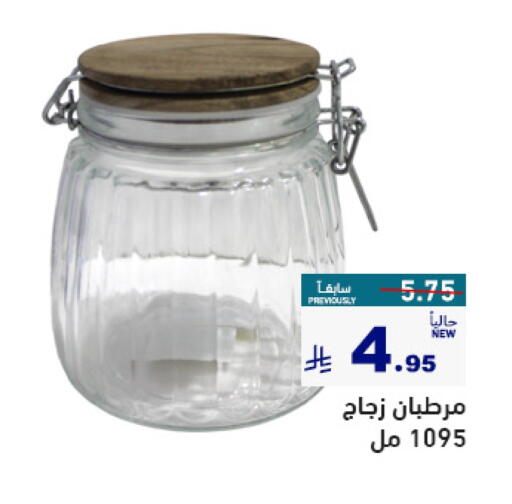 available at Aswaq Ramez in KSA, Saudi Arabia, Saudi - Dammam
