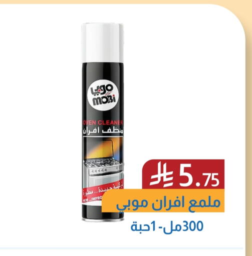 available at Amazon ksa in KSA, Saudi Arabia, Saudi - Riyadh