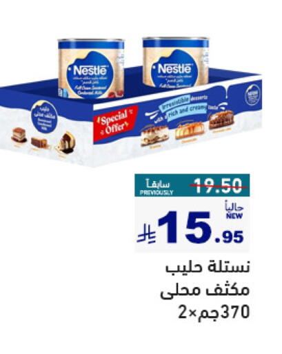 NESTLE Condensed Milk available at Aswaq Ramez in KSA, Saudi Arabia, Saudi - Riyadh