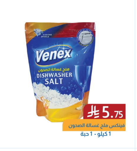 available at Amazon ksa in KSA, Saudi Arabia, Saudi - Riyadh