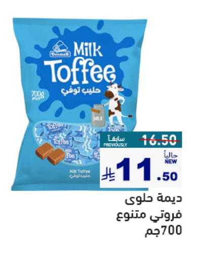 available at Aswaq Ramez in KSA, Saudi Arabia, Saudi - Tabuk