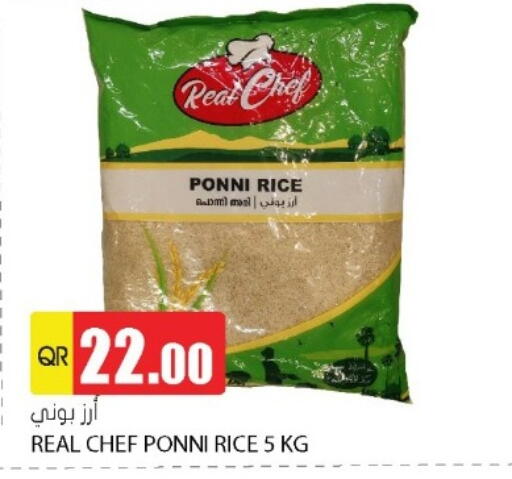 Ponni rice available at Grand Hypermarket in Qatar - Doha
