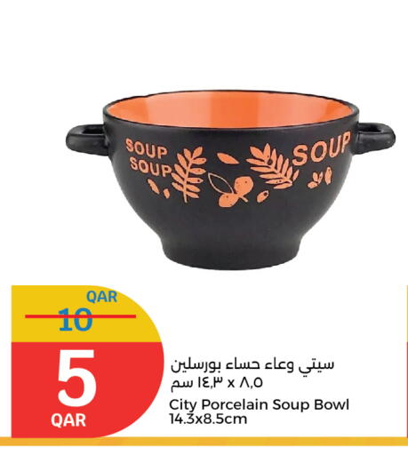 available at City Hypermarket in Qatar - Umm Salal