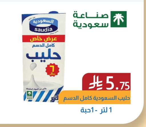 Milk & Laban in Amazon ksa, Saudi Arabia Offers - Saudi Arabia SAUDIA available at Amazon ksa in KSA, Saudi Arabia, Saudi - Riyadh