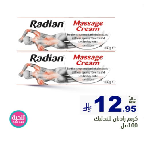 available at Aswaq Ramez in KSA, Saudi Arabia, Saudi - Riyadh