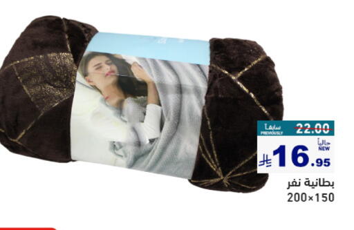 available at Aswaq Ramez in KSA, Saudi Arabia, Saudi - Dammam